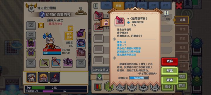 问一下这个时停有用吗截图