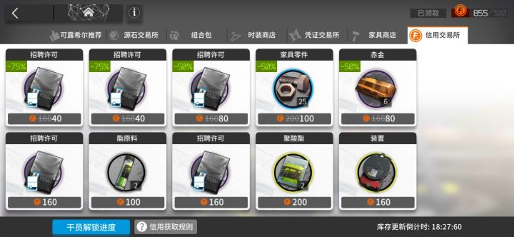赚麻了截图