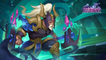 【英雄档案】堕落的维京人——奥拉夫