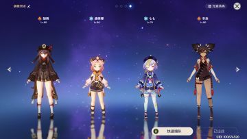 【V1.4攻略】#角色攻略#被遗忘的角色——辛焱角色攻略