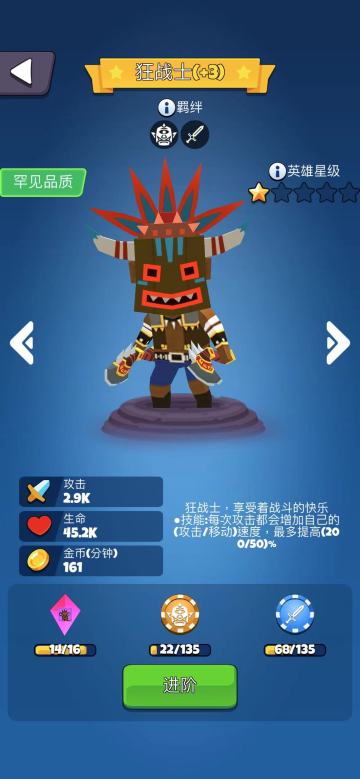 游戏很好玩，说说心得