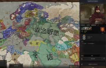 将诸神皇冠代入十字军之王三（玛夏篇）