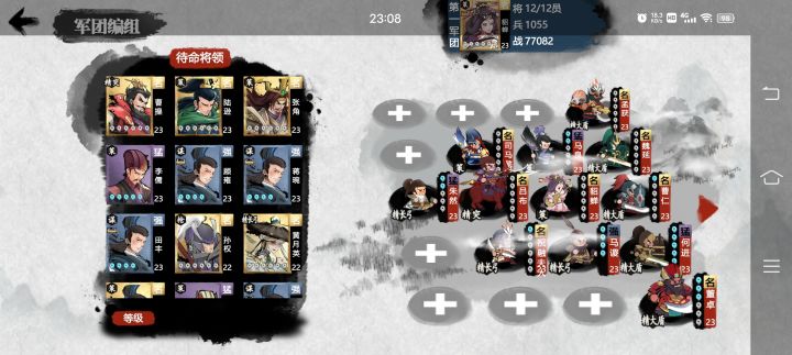 pvp还是吕布强截图