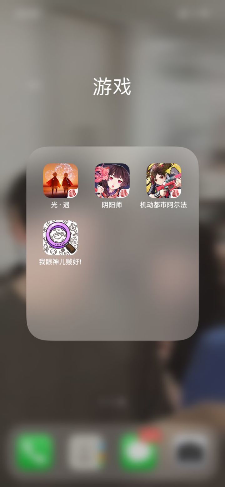 游戏分享~~~截图