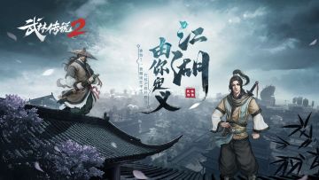 新版官方预约正式开启 | 预约豪礼来袭！