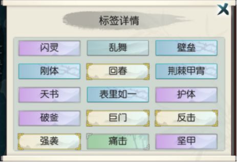 关于时光根骨流前期操作细节截图
