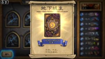 你不能拿走我的蜡烛!——狗头人与地下城攻略1