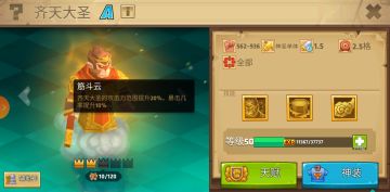 【攻略征集活动】众神攻略总结篇——如何选择神灵