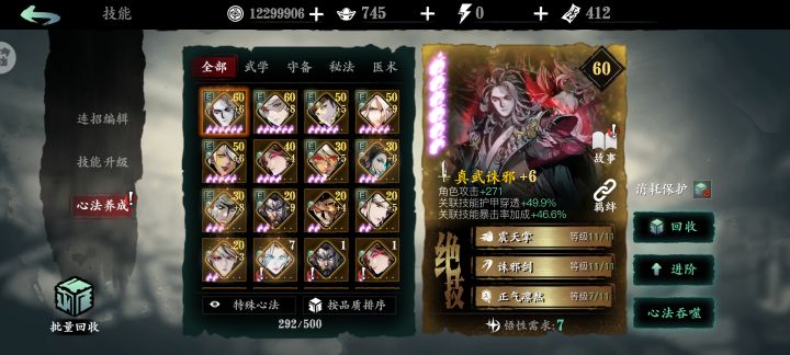 Md魔堡一张都没出过截图