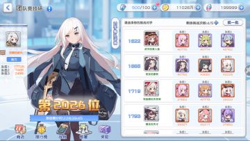 玩法爆料 | 柠檬版本爆料之团队竞技场