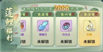 新活动周五来袭，结交新仙友，实力更上一层楼！