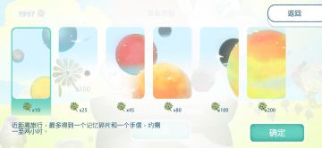 看了看还是有很多萌新不怎么会刷，所以我写了个心得。