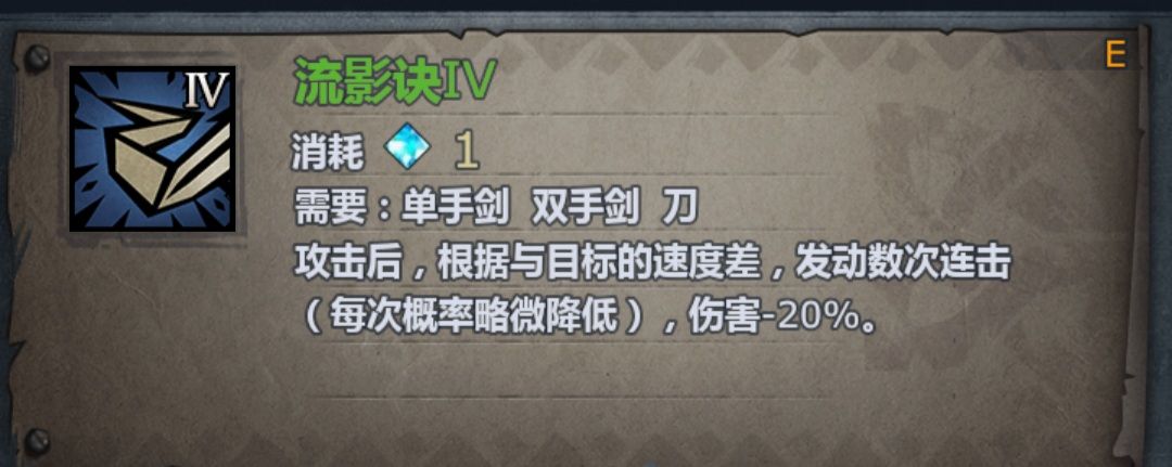 最新版本剑圣攻略（二）截图