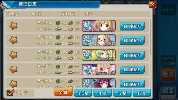 玄学公式&阈值公式，需要自取2333