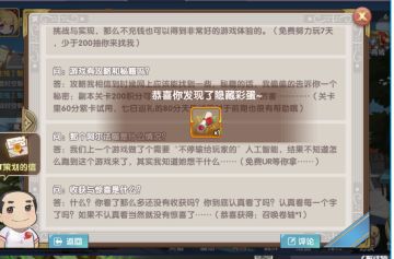 【魔卡之耀】如何快速获得水银