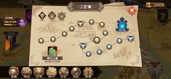 体力能不能多给点截图