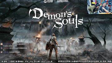 Glive录像 - 《恶魔之魂 重制版》5 （上）