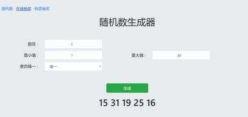 超级台球大师首发抽奖活动结果公布！