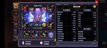 双仙木忍攻略（4.13）