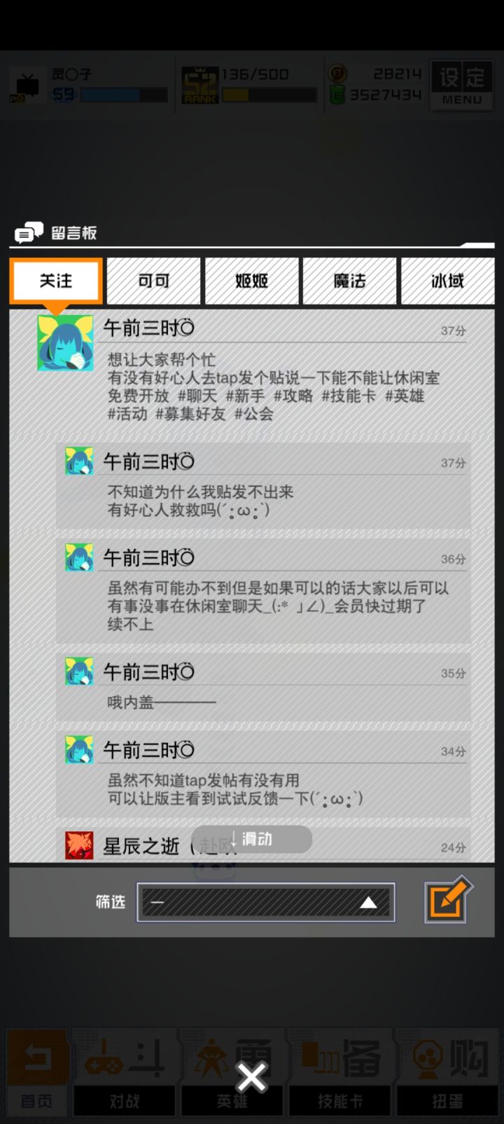 ()人请愿休闲室免费开放截图
