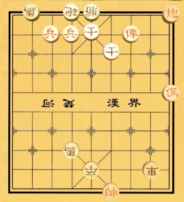 【中国象棋残局 - 第一章】67.凫罗鱼网