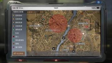 【明日之后生存情报局】——远星城老是被打？你需要学会这些技巧