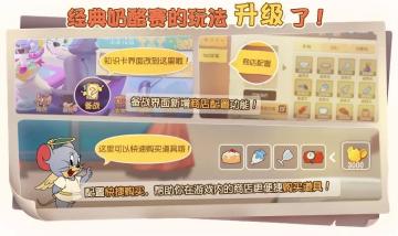 局内商店玩法明日上线丨确保游戏平衡，我们在局内商店玩法做了哪些机制呢？