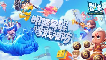 会玩游戏？会做视频？你就是我们要找的奇葩KING！