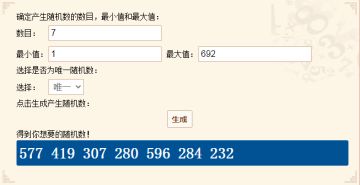 【双旦开奖】新年的第一波礼物 双旦活动开奖注意啦！