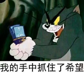 【互动话题】定向UP来袭，你最希望抽到的式神是？