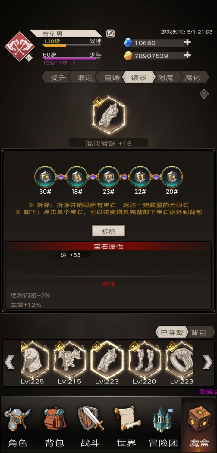 词缀截图