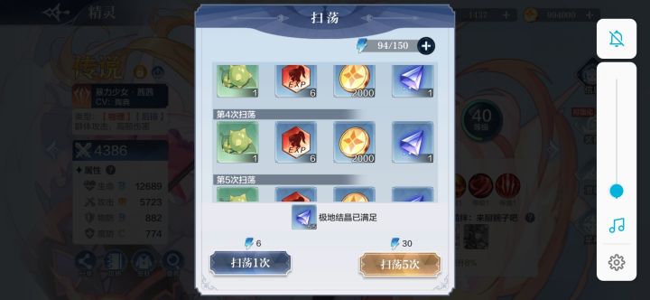 有毒?截图