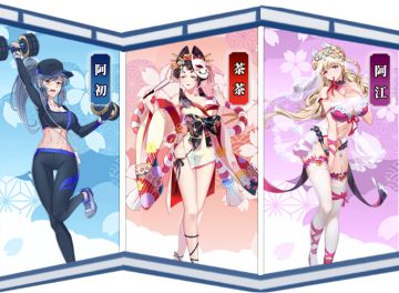 【妃子档案】妃子介绍第二弹之浅井三姐妹