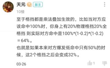 《三国志吕布传》2.0.2(30)版本游戏公告