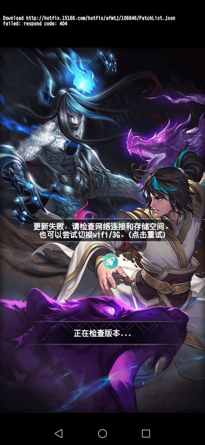 又炸了？截图