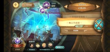 3.32蜘蛛周幻境摸鱼