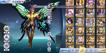 前期的宝宝后期的猛兽，地妖星缪的阵容推荐