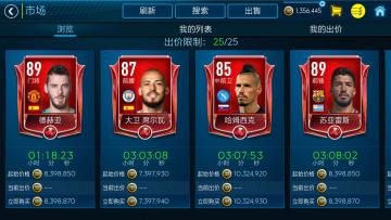 招兵买马谈笑风生！ 助您成为Ignite引擎市场大鳄!