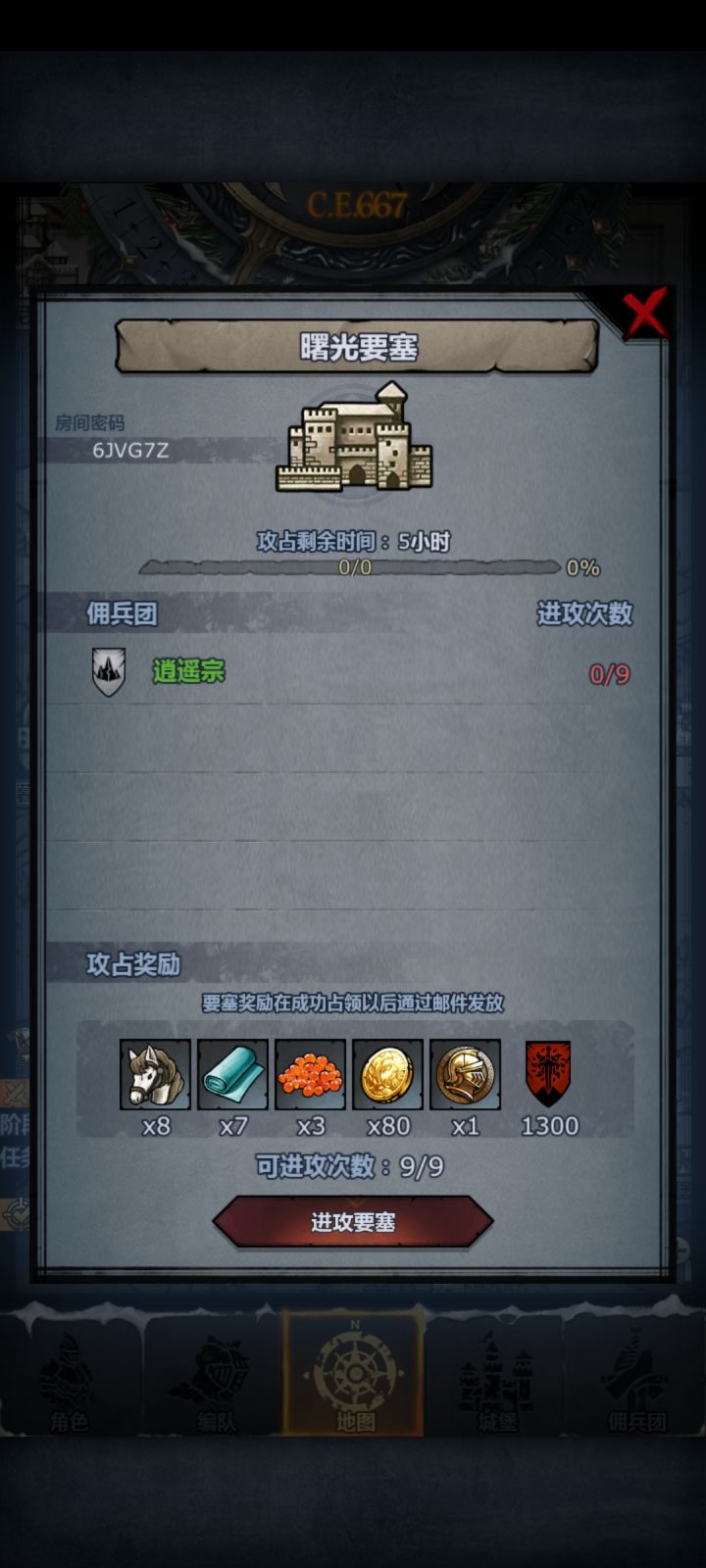 萌新中的萌新求带截图