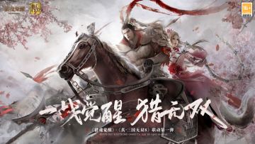 萌新游骑兵看过来，先锋主播教学再次开启