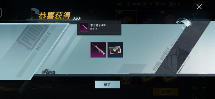 三块钱出,这波稳赚不亏截图
