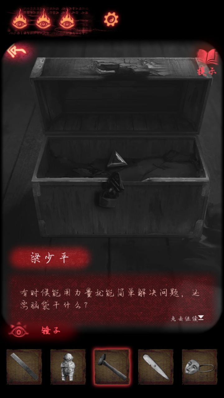 《寄少平的一封信》截图