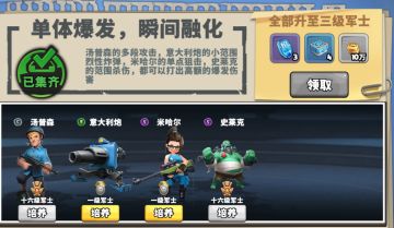 《前方高能》阵容推荐之单体爆发流，瞬间蒸发吧！