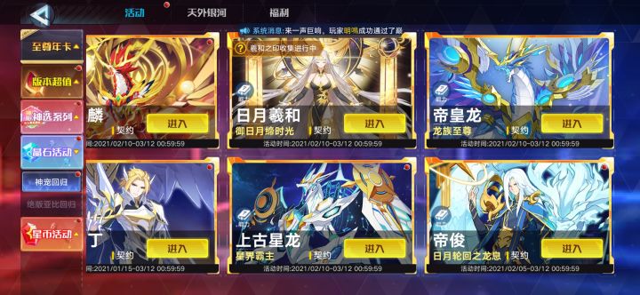 真正萌新提问 别忽悠😂截图