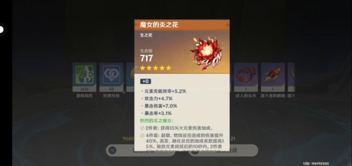 可以的mhy，再不优化直接退坑截图