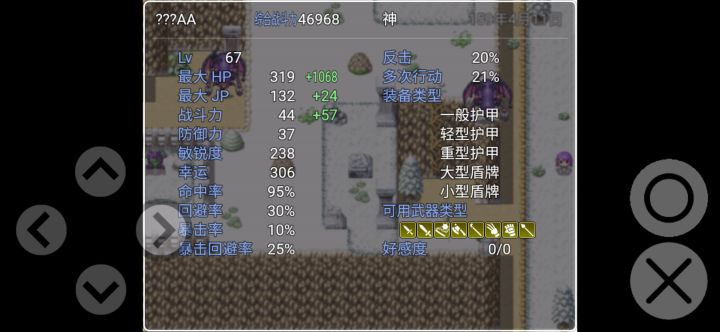 歪嘴战神竟是我自己？截图