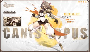 ✦限时招募预告✦