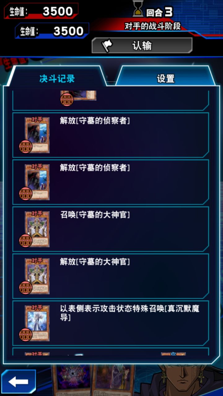 不愧是你啊人机截图