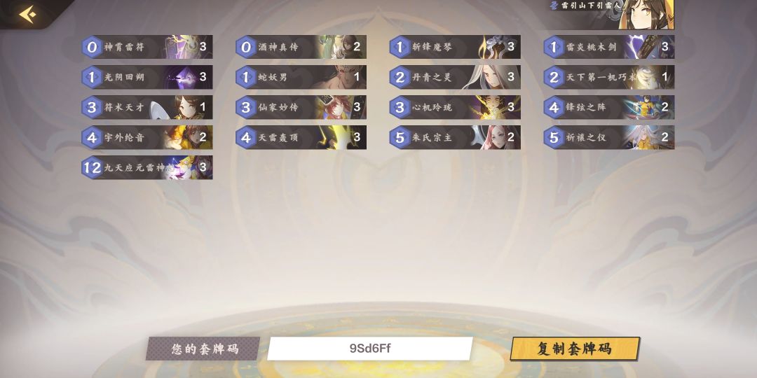 萌新这几天对游戏的理解截图