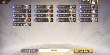 萌新这几天对游戏的理解